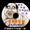 福彩3d彩吧图谜第三版图库127期太湖精解